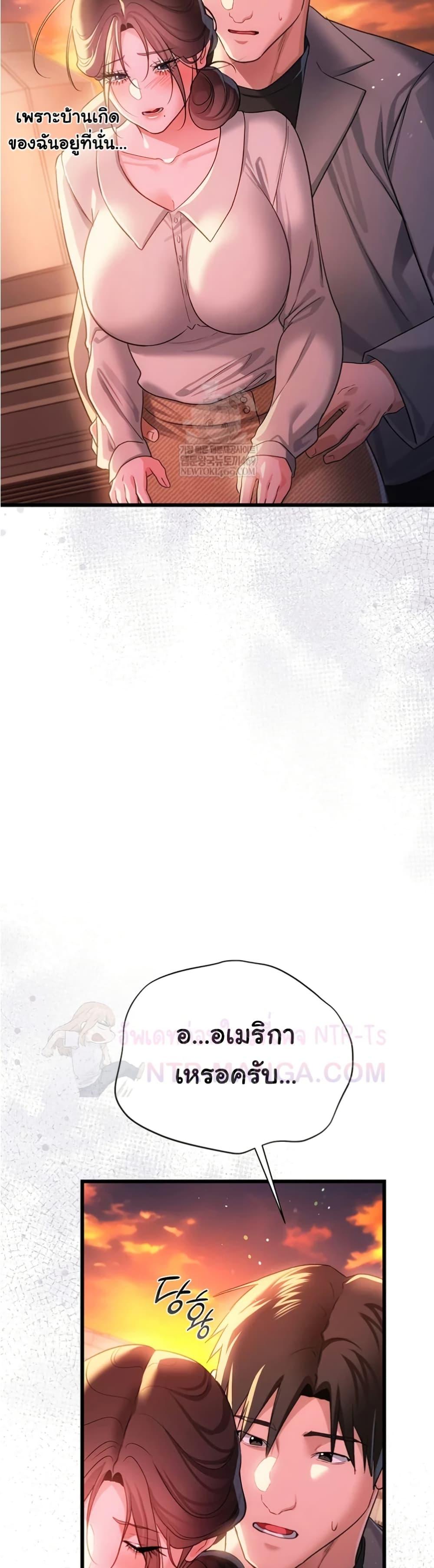Doujin-Lc- อ่าน โดจิน มังฮวา เกาหลี ญี่ปุ่น จีน แปลไทย Risky Deals ตอนที่ 1 2 3 4 5 6 7 8 9 10 11 12 13 14 ฟรี ไม่มีโฆษณา อ่าน โดจิน Manhwa เกาหลี ญี่ปุ่น จีน เรามีครบ คัดมาให้เน้นๆ โดจิน 18+ รับประกันความฟินโดย  Doujin Lc