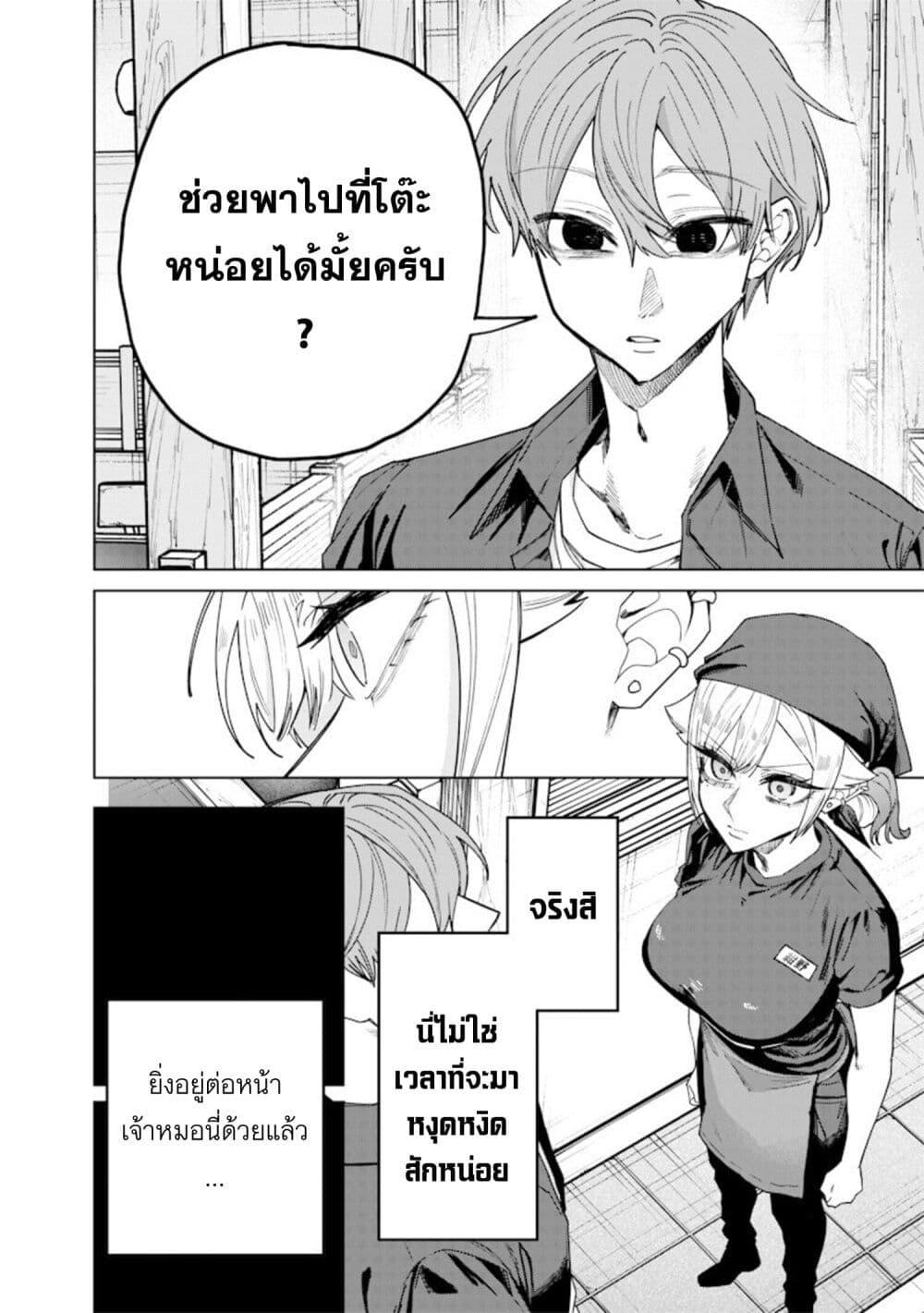 Manga-lc-com อ่านมังงะ อ่านการ์ตูน ออนไลน์ ฟรี Namaiki na Gal Ane wo Wakaraseru Hanashi ตอนที่ 1 2 3 4 5 6 7 8 9 10 11 12 13 14 ฟรี ไม่มีโฆษณา Manga-lc - อ่าน มังงะ อ่าน การ์ตูน ออนไลน์ อ่านมังงะ ฟรี
