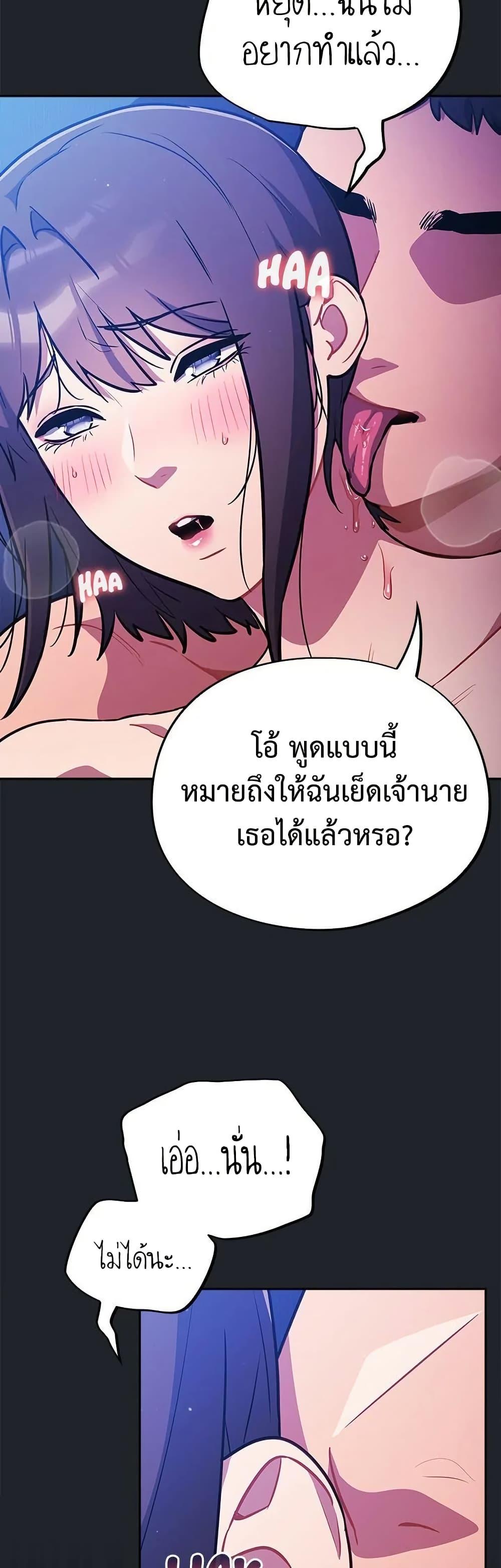 Doujin-Lc- อ่าน โดจิน มังฮวา เกาหลี ญี่ปุ่น จีน แปลไทย Idiot Virus ตอนที่ 1 2 3 4 5 6 7 8 9 10 11 12 13 14 ฟรี ไม่มีโฆษณา อ่าน โดจิน Manhwa เกาหลี ญี่ปุ่น จีน เรามีครบ คัดมาให้เน้นๆ โดจิน 18+ รับประกันความฟินโดย  Doujin Lc