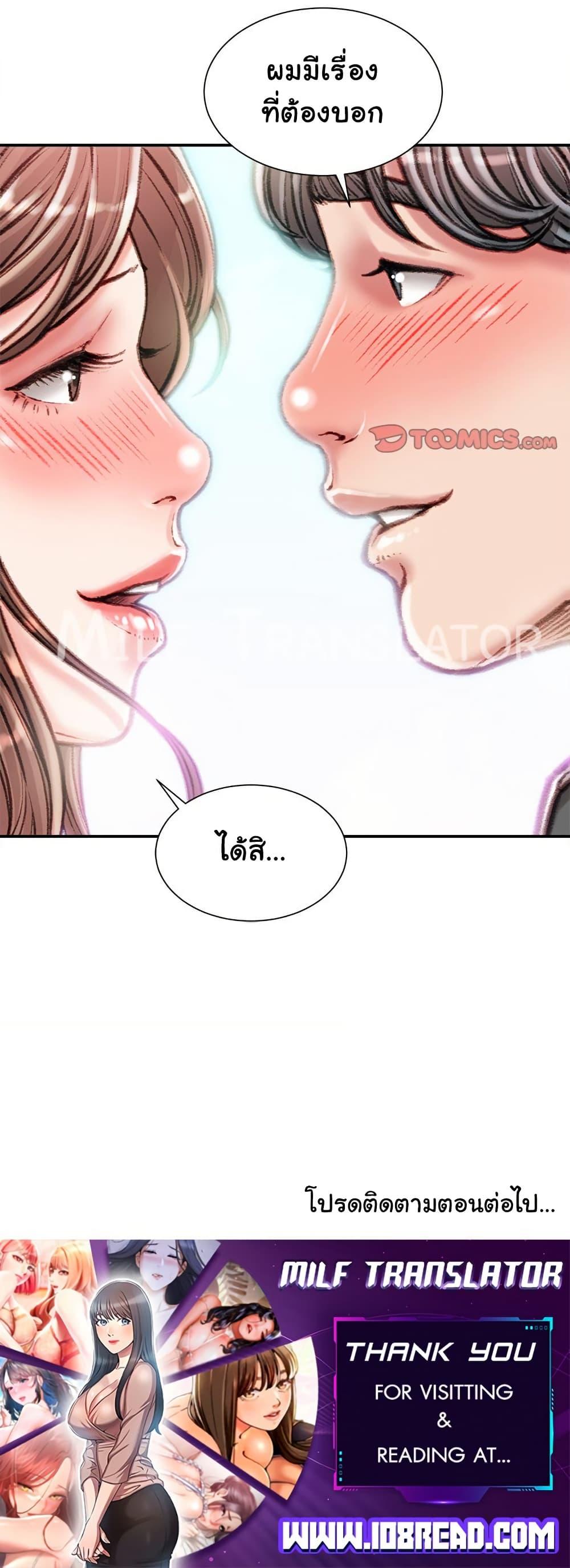 Doujin-Lc- อ่าน โดจิน มังฮวา เกาหลี ญี่ปุ่น จีน แปลไทย Distractions ตอนที่ 1 2 3 4 5 6 7 8 9 10 11 12 13 14 ฟรี ไม่มีโฆษณา อ่าน โดจิน Manhwa เกาหลี ญี่ปุ่น จีน เรามีครบ คัดมาให้เน้นๆ โดจิน 18+ รับประกันความฟินโดย  Doujin Lc