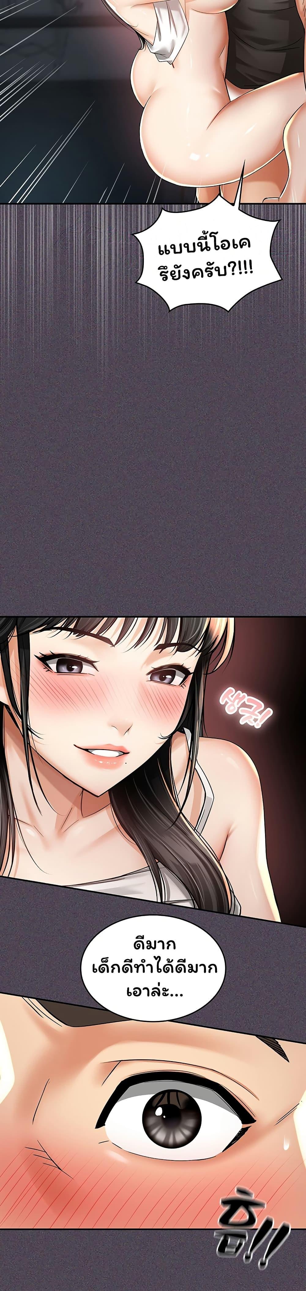 Doujin-Lc- อ่าน โดจิน มังฮวา เกาหลี ญี่ปุ่น จีน แปลไทย Mother's Friends ตอนที่ 1 2 3 4 5 6 7 8 9 10 11 12 13 14 ฟรี ไม่มีโฆษณา อ่าน โดจิน Manhwa เกาหลี ญี่ปุ่น จีน เรามีครบ คัดมาให้เน้นๆ โดจิน 18+ รับประกันความฟินโดย  Doujin Lc