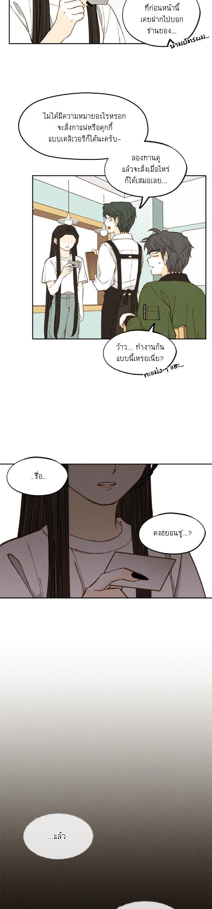 Manga-lc-com อ่านมังงะ อ่านการ์ตูน ออนไลน์ ฟรี How to Become a Dragon ตอนที่ 1 2 3 4 5 6 7 8 9 10 11 12 13 14 ฟรี ไม่มีโฆษณา Manga-lc - อ่าน มังงะ อ่าน การ์ตูน ออนไลน์ อ่านมังงะ ฟรี