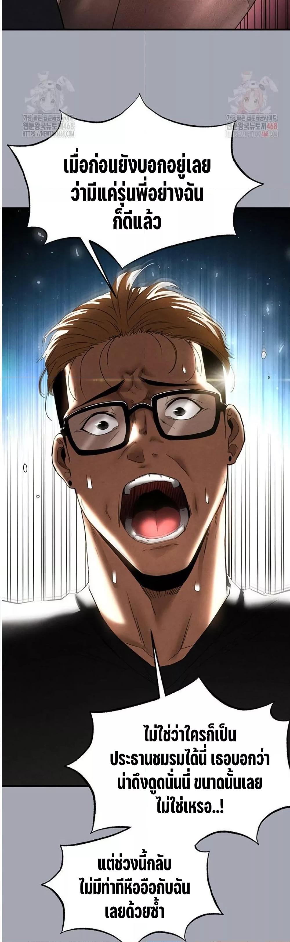 Doujin-Lc- อ่าน โดจิน มังฮวา เกาหลี ญี่ปุ่น จีน แปลไทย Human Scum ตอนที่ 1 2 3 4 5 6 7 8 9 10 11 12 13 14 ฟรี ไม่มีโฆษณา อ่าน โดจิน Manhwa เกาหลี ญี่ปุ่น จีน เรามีครบ คัดมาให้เน้นๆ โดจิน 18+ รับประกันความฟินโดย  Doujin Lc