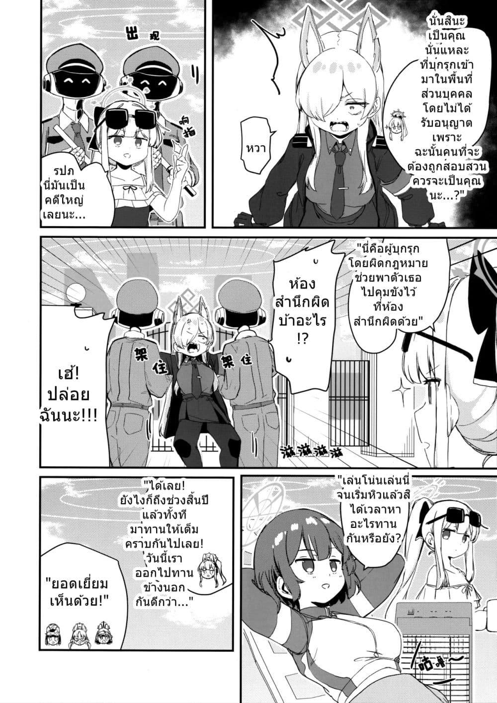 Manga-lc-com อ่านมังงะ อ่านการ์ตูน ออนไลน์ ฟรี Blue Archive RABBIT Shoutai ga Gouyuu suru Hanashi By ranfu ตอนที่ 1 2 3 4 5 6 7 8 9 10 11 12 13 14 ฟรี ไม่มีโฆษณา Manga-lc - อ่าน มังงะ อ่าน การ์ตูน ออนไลน์ อ่านมังงะ ฟรี