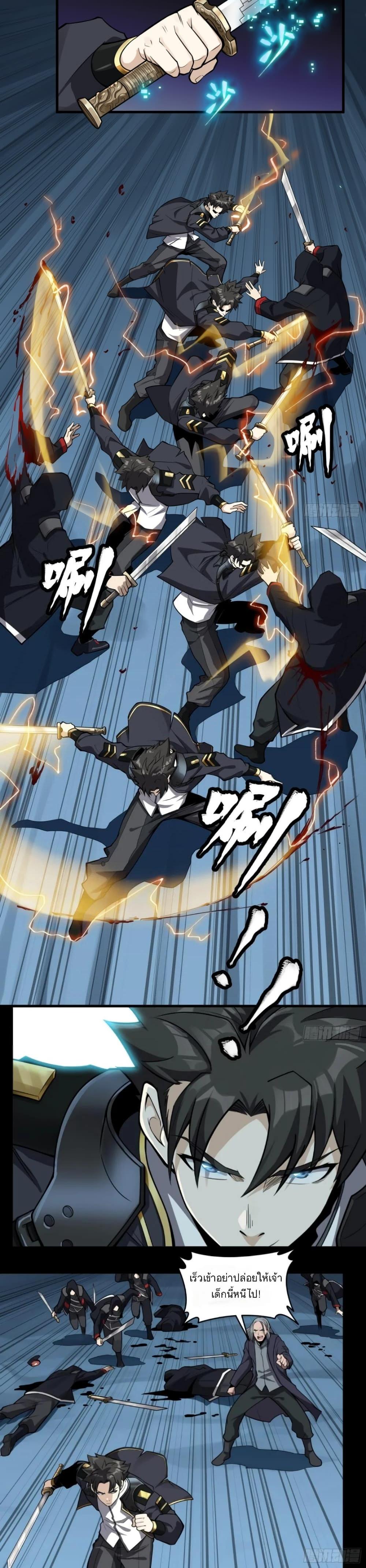 Manga-lc-com อ่านมังงะ อ่านการ์ตูน ออนไลน์ ฟรี Legend of Star General ตอนที่ 1 2 3 4 5 6 7 8 9 10 11 12 13 14 ฟรี ไม่มีโฆษณา Manga-lc - อ่าน มังงะ อ่าน การ์ตูน ออนไลน์ อ่านมังงะ ฟรี