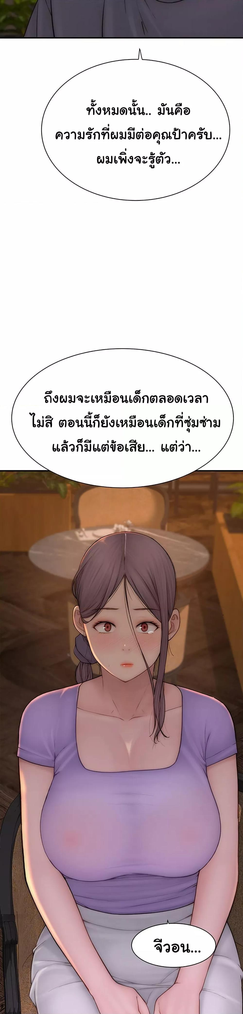 Doujin-Lc- อ่าน โดจิน มังฮวา เกาหลี ญี่ปุ่น จีน แปลไทย Addicted to My Stepmom ตอนที่ 1 2 3 4 5 6 7 8 9 10 11 12 13 14 ฟรี ไม่มีโฆษณา อ่าน โดจิน Manhwa เกาหลี ญี่ปุ่น จีน เรามีครบ คัดมาให้เน้นๆ โดจิน 18+ รับประกันความฟินโดย  Doujin Lc
