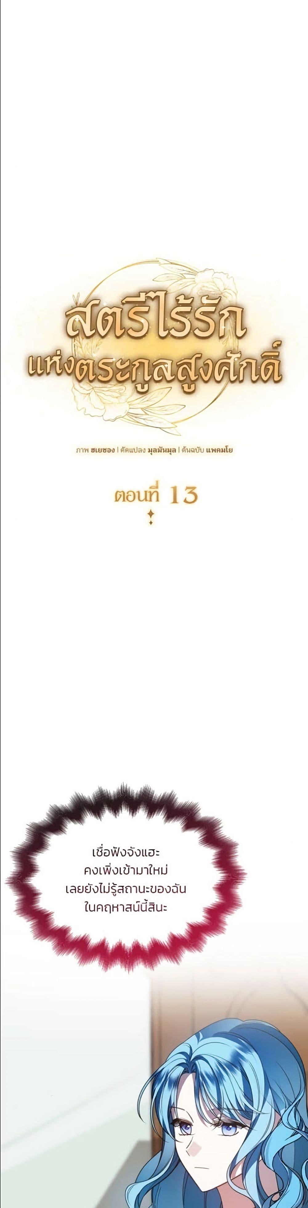 Manga-lc-com อ่านมังงะ อ่านการ์ตูน ออนไลน์ ฟรี Noble in Name, Vulgar at Heart ตอนที่ 1 2 3 4 5 6 7 8 9 10 11 12 13 14 ฟรี ไม่มีโฆษณา Manga-lc - อ่าน มังงะ อ่าน การ์ตูน ออนไลน์ อ่านมังงะ ฟรี