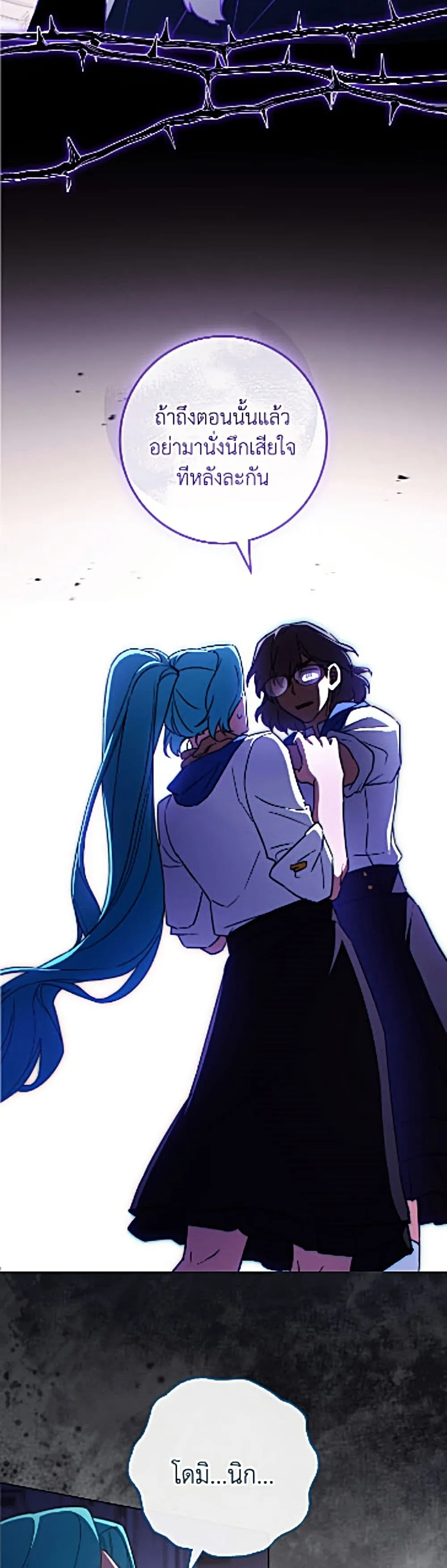 Manga-lc-com อ่านมังงะ อ่านการ์ตูน ออนไลน์ ฟรี The Young Lady Is a Royal Chef ตอนที่ 1 2 3 4 5 6 7 8 9 10 11 12 13 14 ฟรี ไม่มีโฆษณา Manga-lc - อ่าน มังงะ อ่าน การ์ตูน ออนไลน์ อ่านมังงะ ฟรี