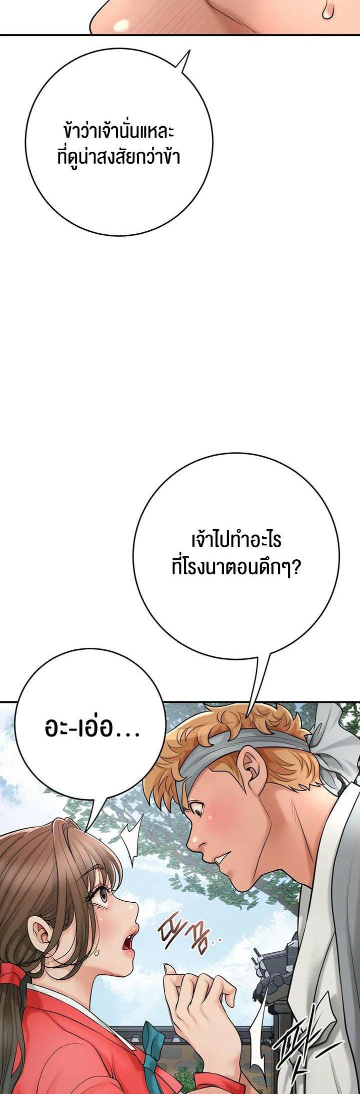 Doujin-Lc- อ่าน โดจิน มังฮวา เกาหลี ญี่ปุ่น จีน แปลไทย Brothel ตอนที่ 1 2 3 4 5 6 7 8 9 10 11 12 13 14 ฟรี ไม่มีโฆษณา อ่าน โดจิน Manhwa เกาหลี ญี่ปุ่น จีน เรามีครบ คัดมาให้เน้นๆ โดจิน 18+ รับประกันความฟินโดย  Doujin Lc