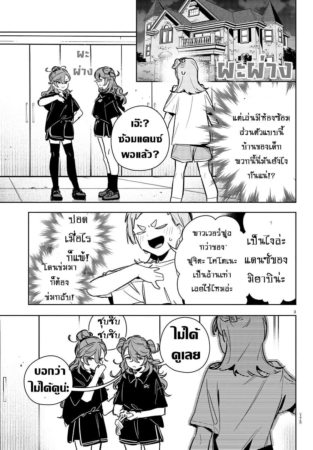 Manga-lc-com อ่านมังงะ อ่านการ์ตูน ออนไลน์ ฟรี Gakuen Idolm@aster Gold Rush ตอนที่ 1 2 3 4 5 6 7 8 9 10 11 12 13 14 ฟรี ไม่มีโฆษณา Manga-lc - อ่าน มังงะ อ่าน การ์ตูน ออนไลน์ อ่านมังงะ ฟรี