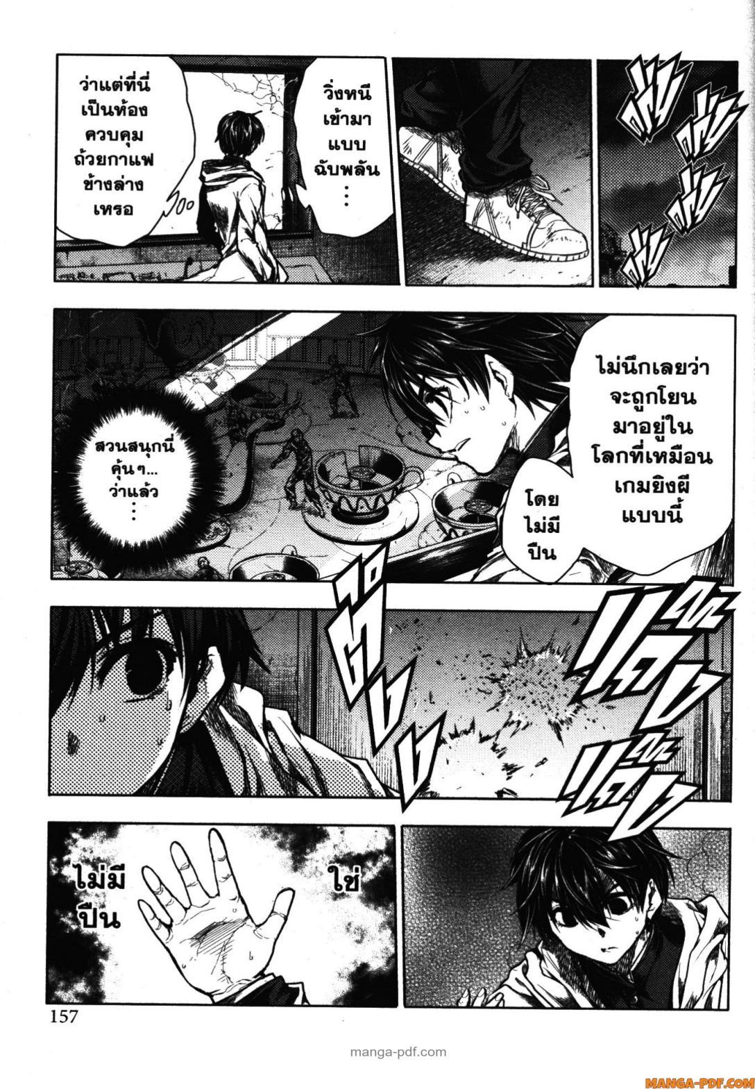 Manga-lc-com อ่านมังงะ อ่านการ์ตูน ออนไลน์ ฟรี Battle in 5 Seconds After Meeting ตอนที่ 1 2 3 4 5 6 7 8 9 10 11 12 13 14 ฟรี ไม่มีโฆษณา Manga-lc - อ่าน มังงะ อ่าน การ์ตูน ออนไลน์ อ่านมังงะ ฟรี