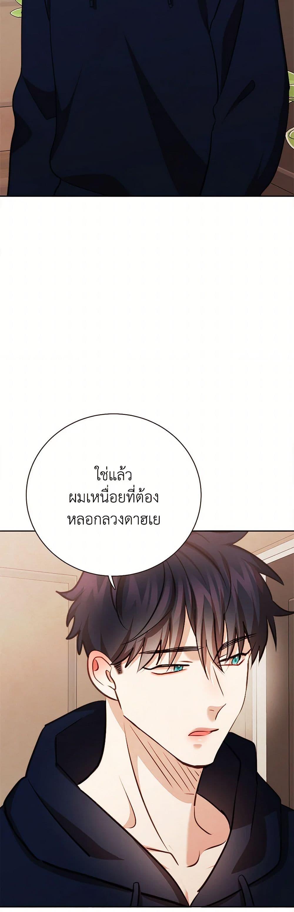 Manga-lc-com อ่านมังงะ อ่านการ์ตูน ออนไลน์ ฟรี Viewer’s Choice – The Dating Show ตอนที่ 1 2 3 4 5 6 7 8 9 10 11 12 13 14 ฟรี ไม่มีโฆษณา Manga-lc - อ่าน มังงะ อ่าน การ์ตูน ออนไลน์ อ่านมังงะ ฟรี