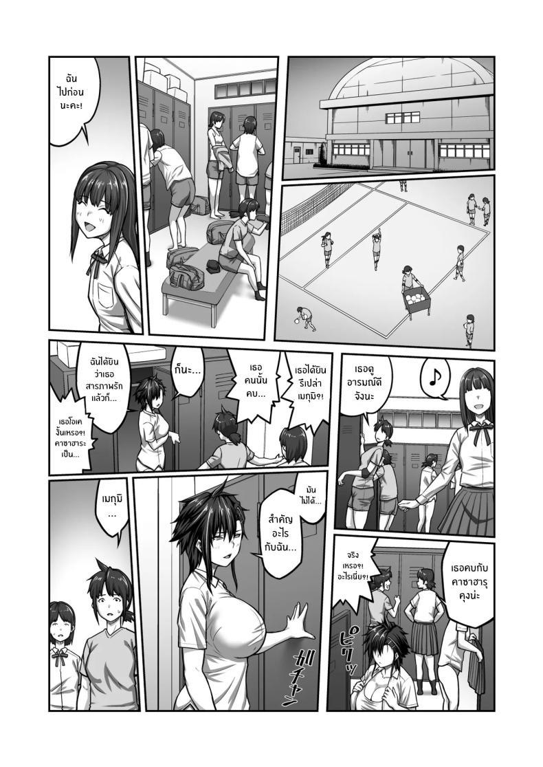 Doujin-Lc- อ่าน โดจิน มังฮวา เกาหลี ญี่ปุ่น จีน แปลไทย แบล็คเมล์กัปตันทีม [ClimbCrown] ตอนที่ 1 2 3 4 5 6 7 8 9 10 11 12 13 14 ฟรี ไม่มีโฆษณา อ่าน โดจิน Manhwa เกาหลี ญี่ปุ่น จีน เรามีครบ คัดมาให้เน้นๆ โดจิน 18+ รับประกันความฟินโดย  Doujin Lc