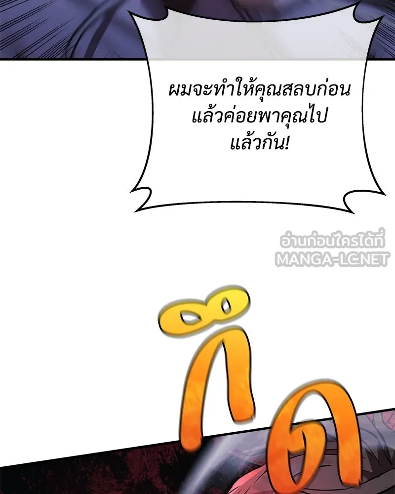 สัปดาห์นี้งดอัปตอนใหม่ ตอนที่ 24 รูปที่ 12