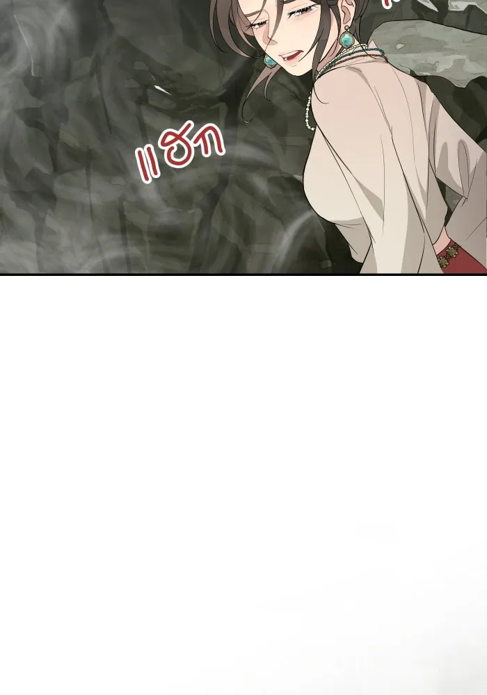 จันทร์เจ้า ตอนที่ ตอนที่ ๑   ปีศาจในร่างเจ้าหญิง รูปที่ 124