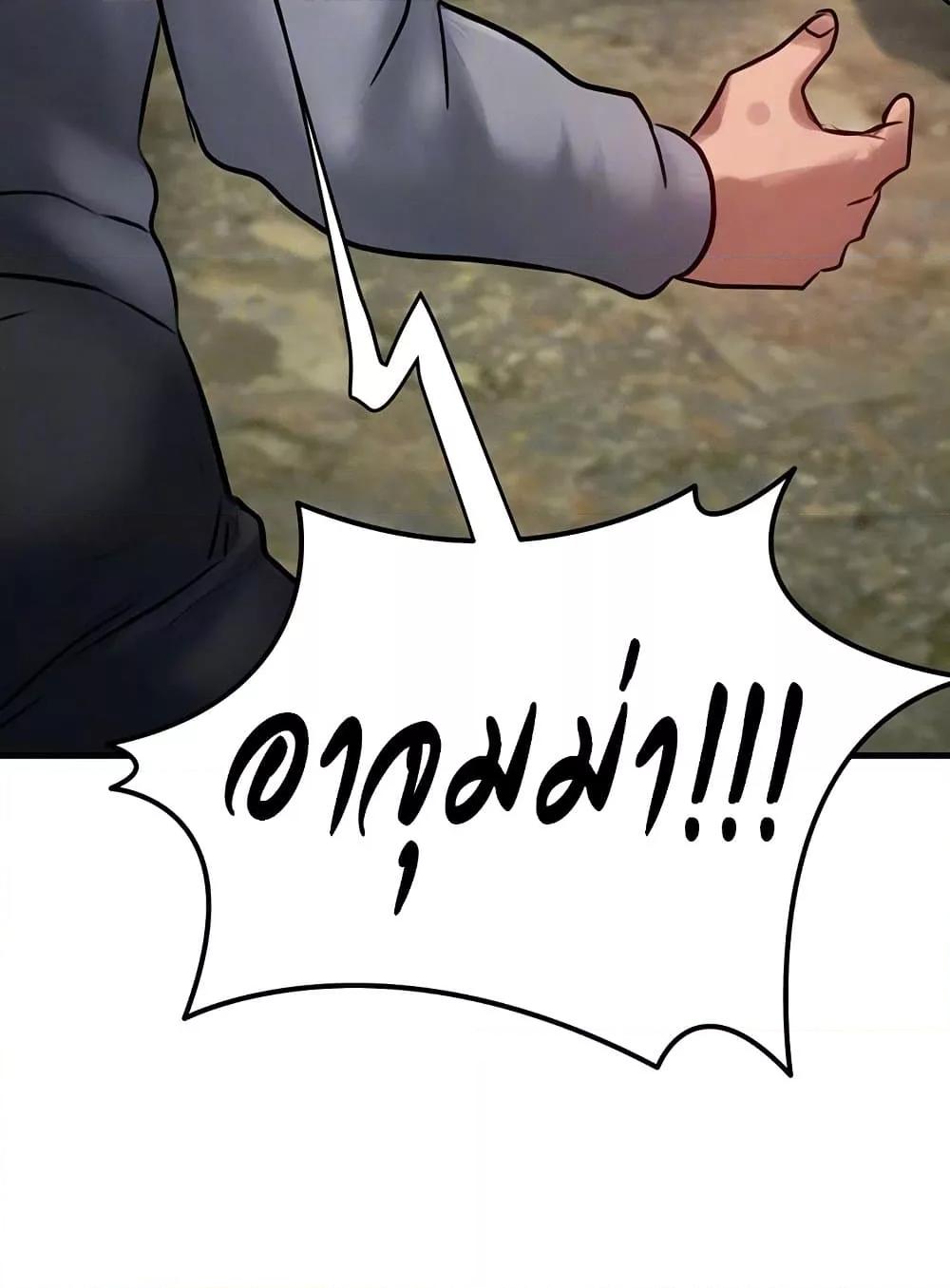 Doujin-Lc- อ่าน โดจิน มังฮวา เกาหลี ญี่ปุ่น จีน แปลไทย My Body Got Switched ตอนที่ 1 2 3 4 5 6 7 8 9 10 11 12 13 14 ฟรี ไม่มีโฆษณา อ่าน โดจิน Manhwa เกาหลี ญี่ปุ่น จีน เรามีครบ คัดมาให้เน้นๆ โดจิน 18+ รับประกันความฟินโดย  Doujin Lc