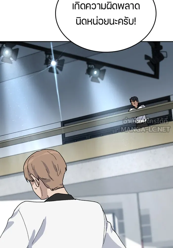 ตั้งแคมป์ฮีลใจในต่างโลก ตอนที่ 26 รูปที่ 144