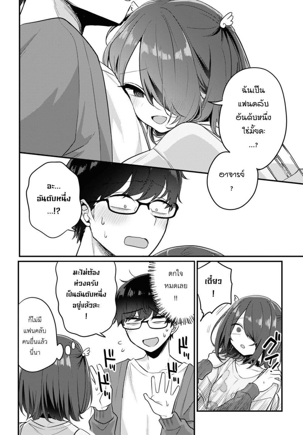 Manga-lc-com อ่านมังงะ อ่านการ์ตูน ออนไลน์ ฟรี Joucho wo Mechakuchani Shitekuru Onna ตอนที่ 1 2 3 4 5 6 7 8 9 10 11 12 13 14 ฟรี ไม่มีโฆษณา Manga-lc - อ่าน มังงะ อ่าน การ์ตูน ออนไลน์ อ่านมังงะ ฟรี