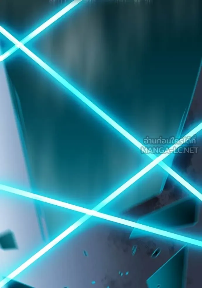 ฮันเตอร์สกิลโกง ตอนที่ 76 รูปที่ 30