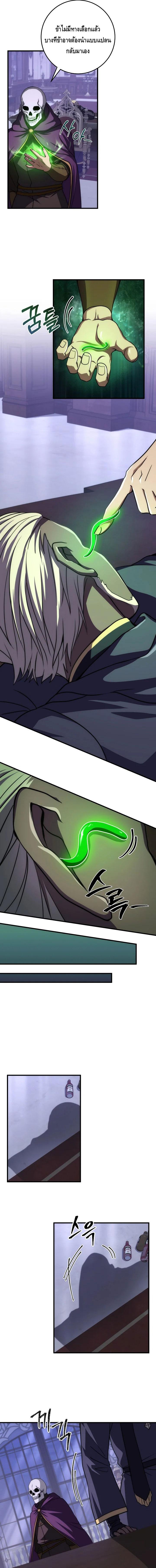 Doujin-Lc- อ่าน โดจิน มังฮวา เกาหลี ญี่ปุ่น จีน แปลไทย Emperor of Steel ตอนที่ 1 2 3 4 5 6 7 8 9 10 11 12 13 14 ฟรี ไม่มีโฆษณา อ่าน โดจิน Manhwa เกาหลี ญี่ปุ่น จีน เรามีครบ คัดมาให้เน้นๆ โดจิน 18+ รับประกันความฟินโดย  Doujin Lc