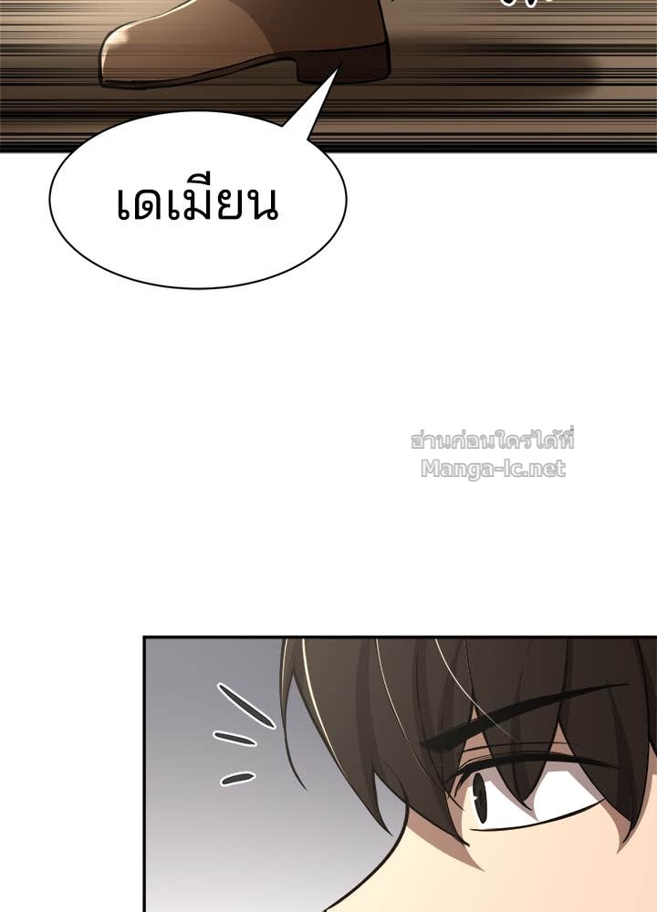 Doujin-Lc- อ่าน โดจิน มังฮวา เกาหลี ญี่ปุ่น จีน แปลไทย ผู้พิชิตเกมป้องกันฐาน ตอนที่ 1 2 3 4 5 6 7 8 9 10 11 12 13 14 ฟรี ไม่มีโฆษณา อ่าน โดจิน Manhwa เกาหลี ญี่ปุ่น จีน เรามีครบ คัดมาให้เน้นๆ โดจิน 18+ รับประกันความฟินโดย Doujin Lc