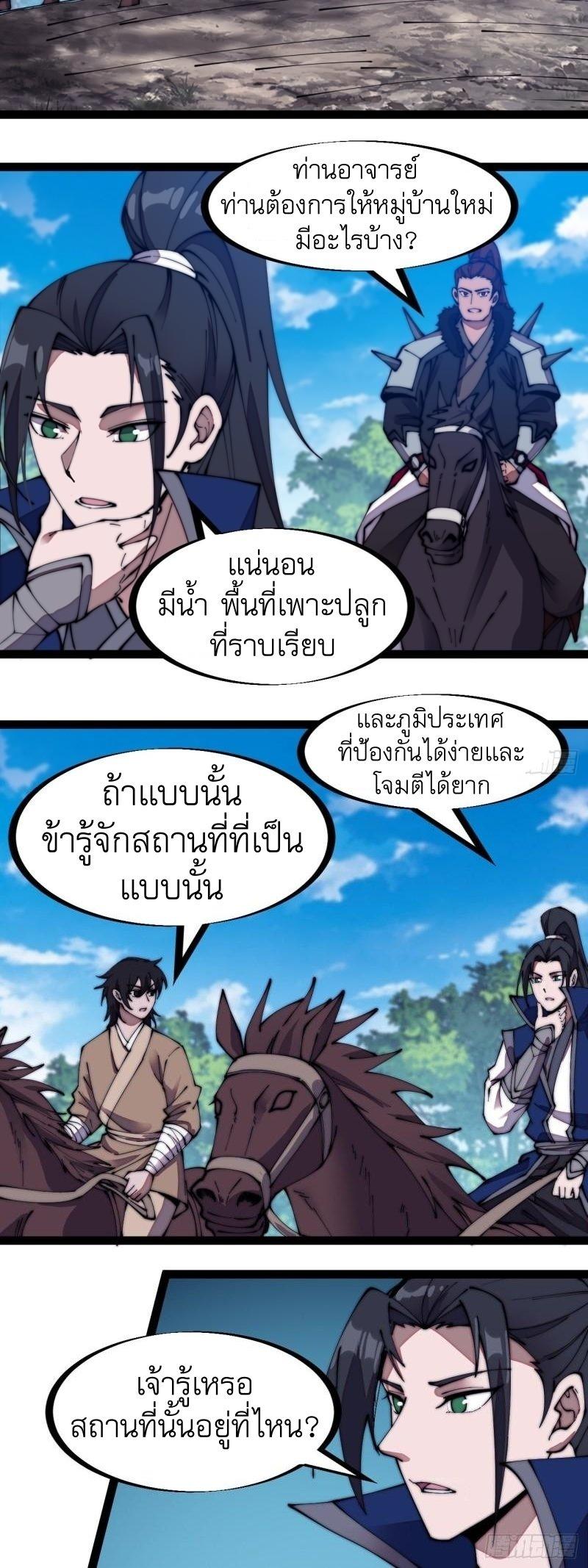 Manga-lc-com อ่านมังงะ อ่านการ์ตูน ออนไลน์ ฟรี It Starts With A Mountain ตอนที่ 1 2 3 4 5 6 7 8 9 10 11 12 13 14 ฟรี ไม่มีโฆษณา Manga-lc - อ่าน มังงะ อ่าน การ์ตูน ออนไลน์ อ่านมังงะ ฟรี