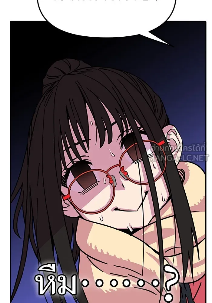 โชคชะตานำพารัก ตอนที่ 6 ไม่ใช่แบบนี้สิ รูปที่ 132