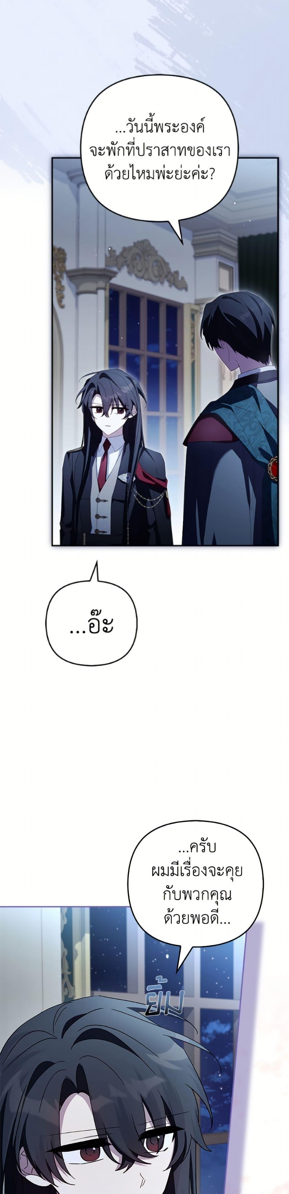Manga-lc-com อ่านมังงะ อ่านการ์ตูน ออนไลน์ ฟรี The Youngest Daughter of the Villainous Duke ตอนที่ 1 2 3 4 5 6 7 8 9 10 11 12 13 14 ฟรี ไม่มีโฆษณา Manga-lc - อ่าน มังงะ อ่าน การ์ตูน ออนไลน์ อ่านมังงะ ฟรี