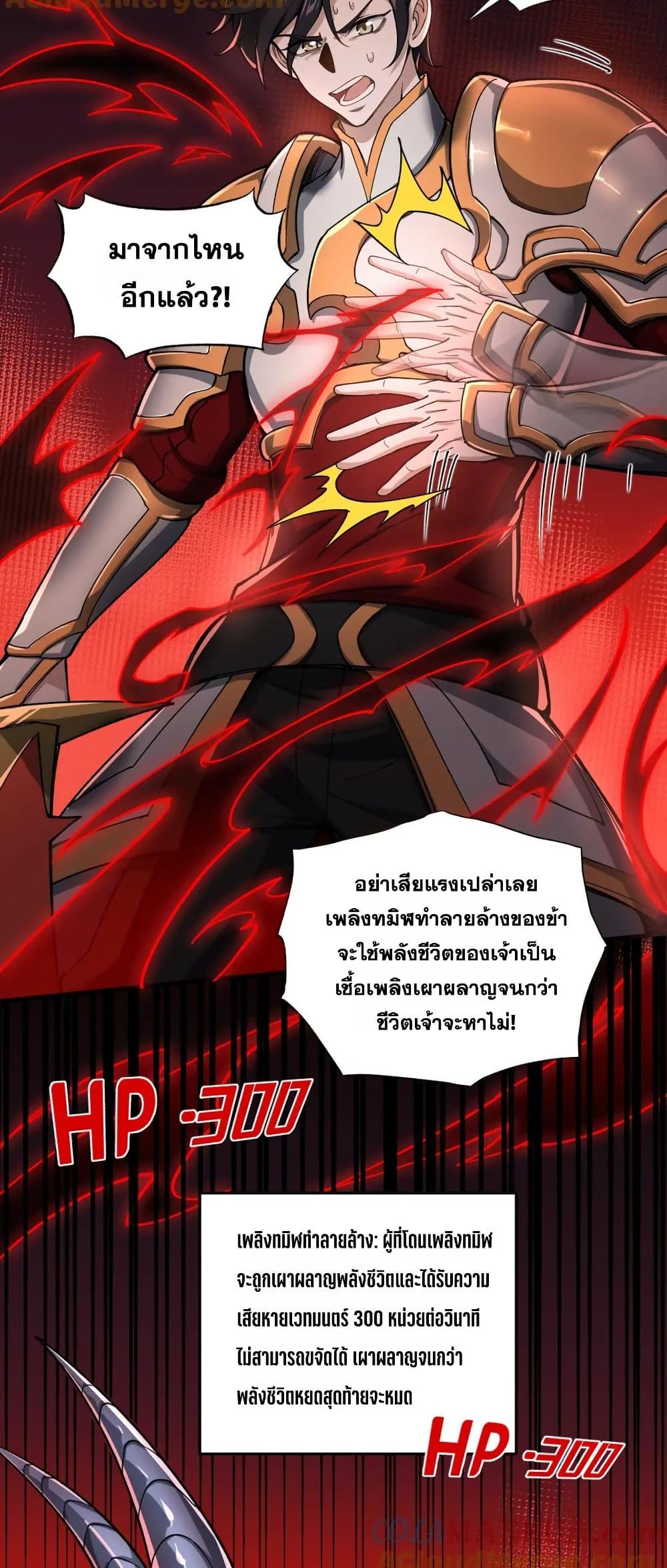 Manga-lc-com อ่านมังงะ อ่านการ์ตูน ออนไลน์ ฟรี I Rely On Cheat To Hunt Gods ตอนที่ 1 2 3 4 5 6 7 8 9 10 11 12 13 14 ฟรี ไม่มีโฆษณา Manga-lc - อ่าน มังงะ อ่าน การ์ตูน ออนไลน์ อ่านมังงะ ฟรี