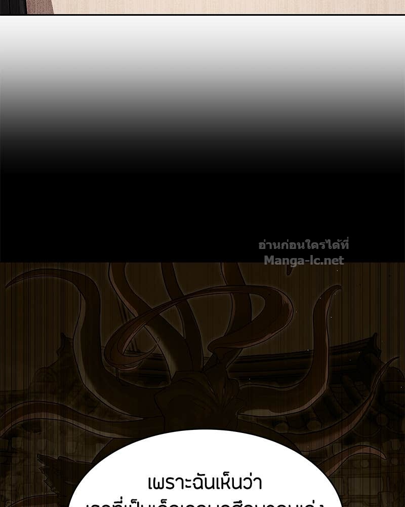 Doujin-Lc- อ่าน โดจิน มังฮวา เกาหลี ญี่ปุ่น จีน แปลไทย ข้าราชการพิเศษ ตอนที่ 1 2 3 4 5 6 7 8 9 10 11 12 13 14 ฟรี ไม่มีโฆษณา อ่าน โดจิน Manhwa เกาหลี ญี่ปุ่น จีน เรามีครบ คัดมาให้เน้นๆ โดจิน 18+ รับประกันความฟินโดย Doujin Lc