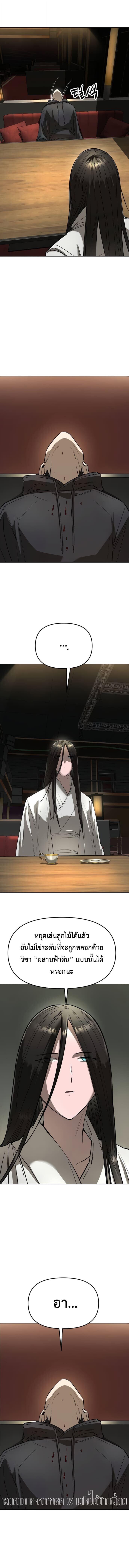 Manga-lc-com อ่านมังงะ อ่านการ์ตูน ออนไลน์ ฟรี Cosmic Heavenly Demon 3077 ตอนที่ 1 2 3 4 5 6 7 8 9 10 11 12 13 14 ฟรี ไม่มีโฆษณา Manga-lc - อ่าน มังงะ อ่าน การ์ตูน ออนไลน์ อ่านมังงะ ฟรี