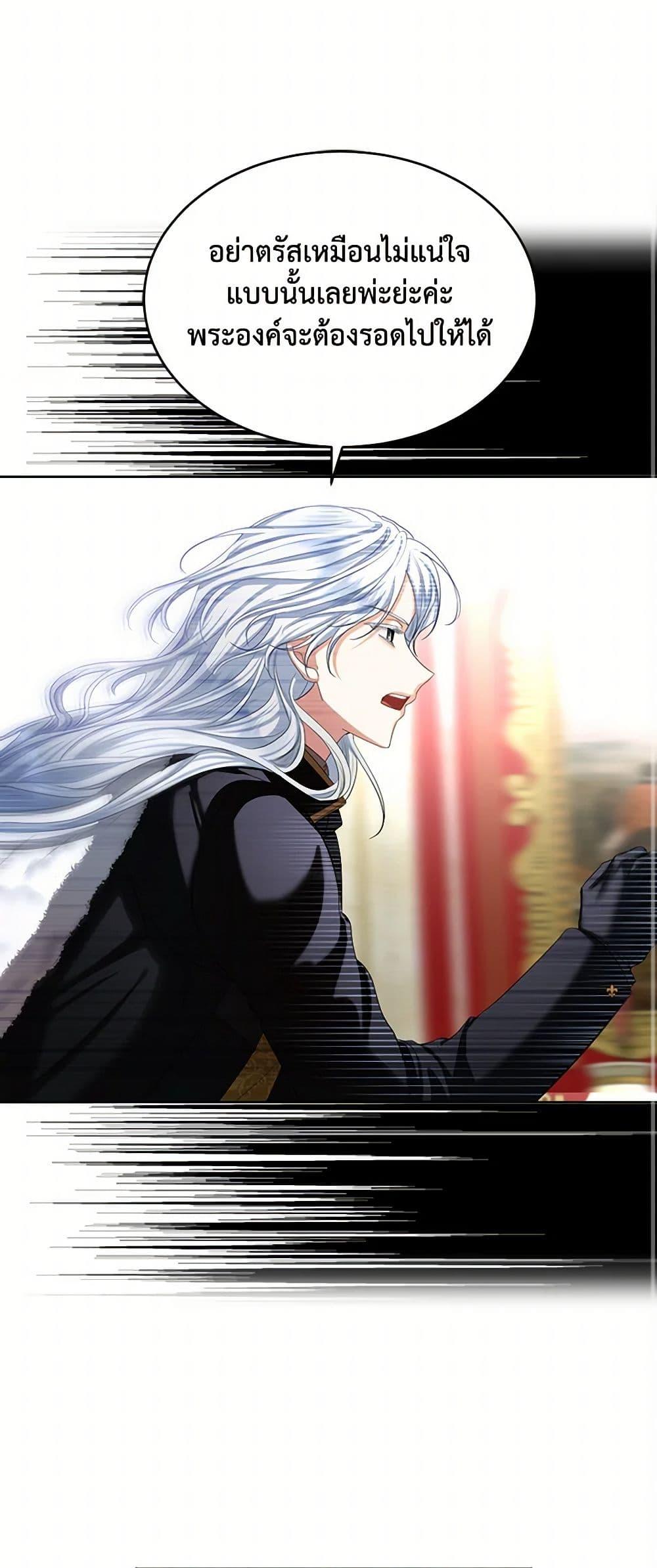 Manga-lc-com อ่านมังงะ อ่านการ์ตูน ออนไลน์ ฟรี The Duchess’s Contract Marriage ตอนที่ 1 2 3 4 5 6 7 8 9 10 11 12 13 14 ฟรี ไม่มีโฆษณา Manga-lc - อ่าน มังงะ อ่าน การ์ตูน ออนไลน์ อ่านมังงะ ฟรี