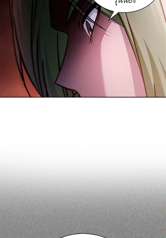 ผมไม่ได้เก่งอย่างที่คิด ตอนที่ 72 รูปที่ 68