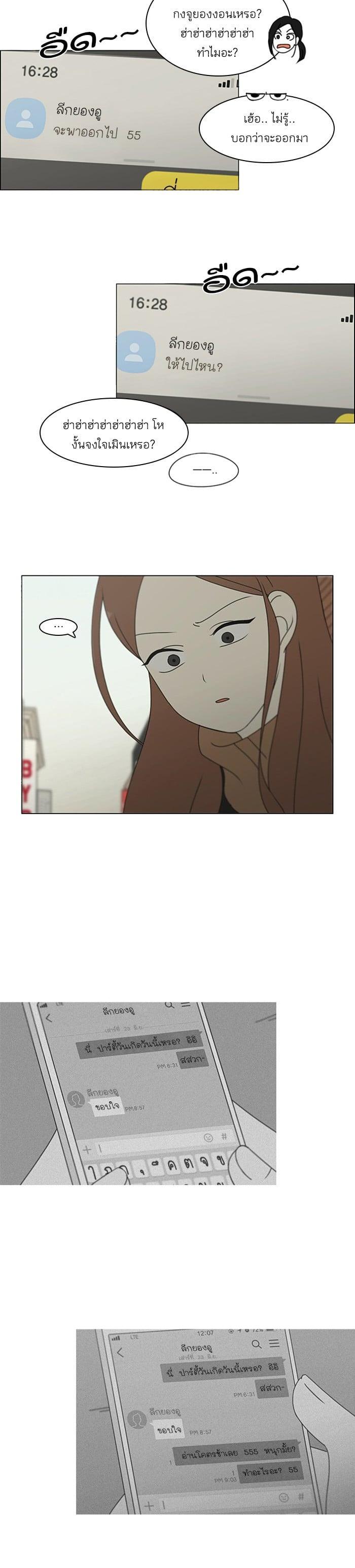 Manga-lc-com อ่านมังงะ อ่านการ์ตูน ออนไลน์ ฟรี Love Revolution รักนี้ต้องปฏิวัติ ตอนที่ 1 2 3 4 5 6 7 8 9 10 11 12 13 14 ฟรี ไม่มีโฆษณา Manga-lc - อ่าน มังงะ อ่าน การ์ตูน ออนไลน์ อ่านมังงะ ฟรี