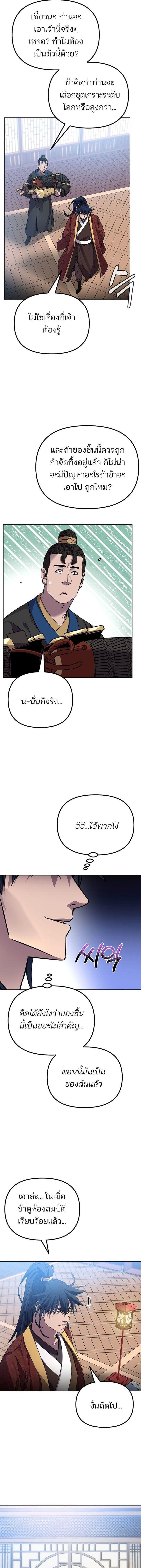 Manga-lc-com อ่านมังงะ อ่านการ์ตูน ออนไลน์ ฟรี The Reborn Ranker Chronicles ตอนที่ 1 2 3 4 5 6 7 8 9 10 11 12 13 14 ฟรี ไม่มีโฆษณา Manga-lc - อ่าน มังงะ อ่าน การ์ตูน ออนไลน์ อ่านมังงะ ฟรี