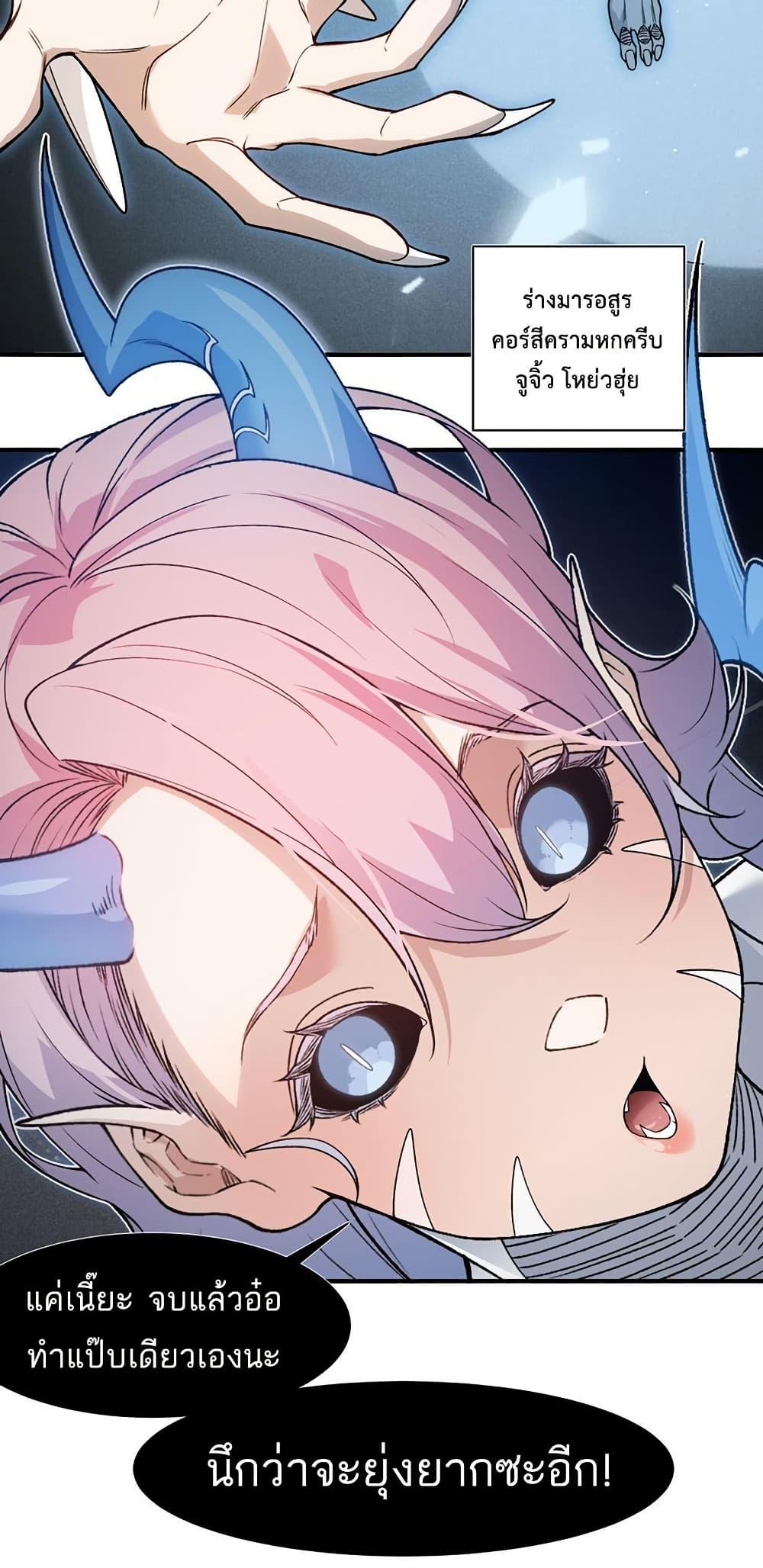 Manga-lc-com อ่านมังงะ อ่านการ์ตูน ออนไลน์ ฟรี Demonic Evolution ตอนที่ 1 2 3 4 5 6 7 8 9 10 11 12 13 14 ฟรี ไม่มีโฆษณา Manga-lc - อ่าน มังงะ อ่าน การ์ตูน ออนไลน์ อ่านมังงะ ฟรี