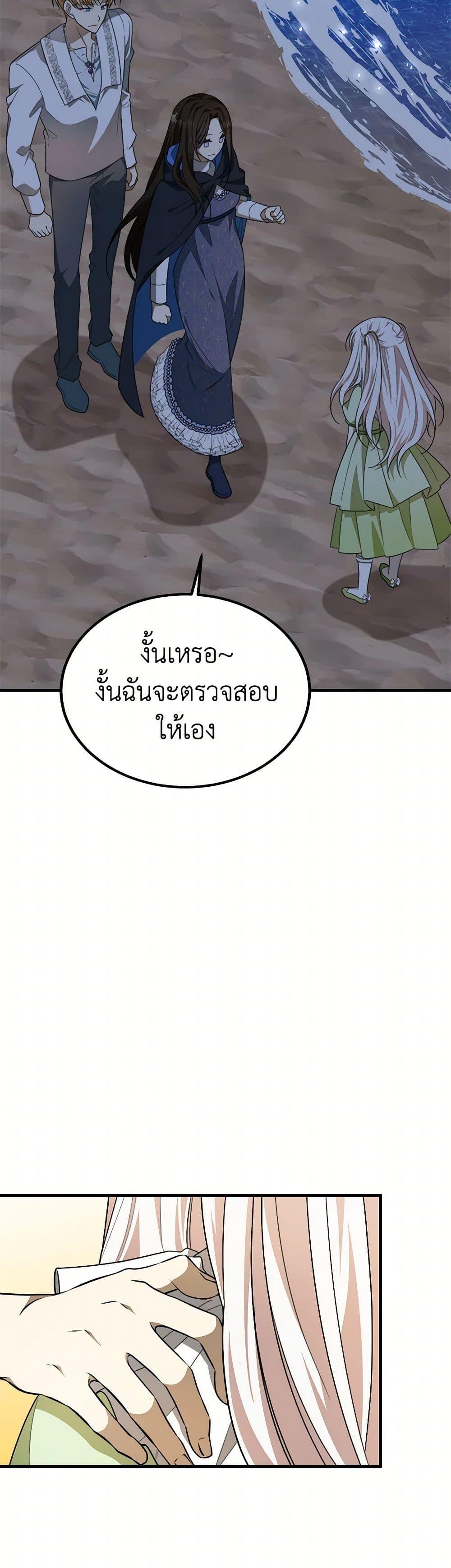 Manga-lc-com อ่านมังงะ อ่านการ์ตูน ออนไลน์ ฟรี Four Dangerous Brothers to My Rescue ตอนที่ 1 2 3 4 5 6 7 8 9 10 11 12 13 14 ฟรี ไม่มีโฆษณา Manga-lc - อ่าน มังงะ อ่าน การ์ตูน ออนไลน์ อ่านมังงะ ฟรี