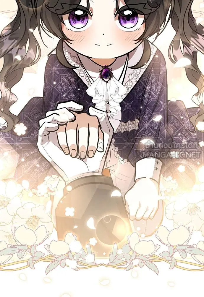 ป๊ะป๋าขา หนูลาแล้ว ตอนที่ 30 รูปที่ 39