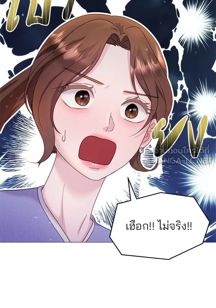 คู่มือคว้าหัวใจนายตัวร้าย ตอนที่ 12 รูปที่ 54