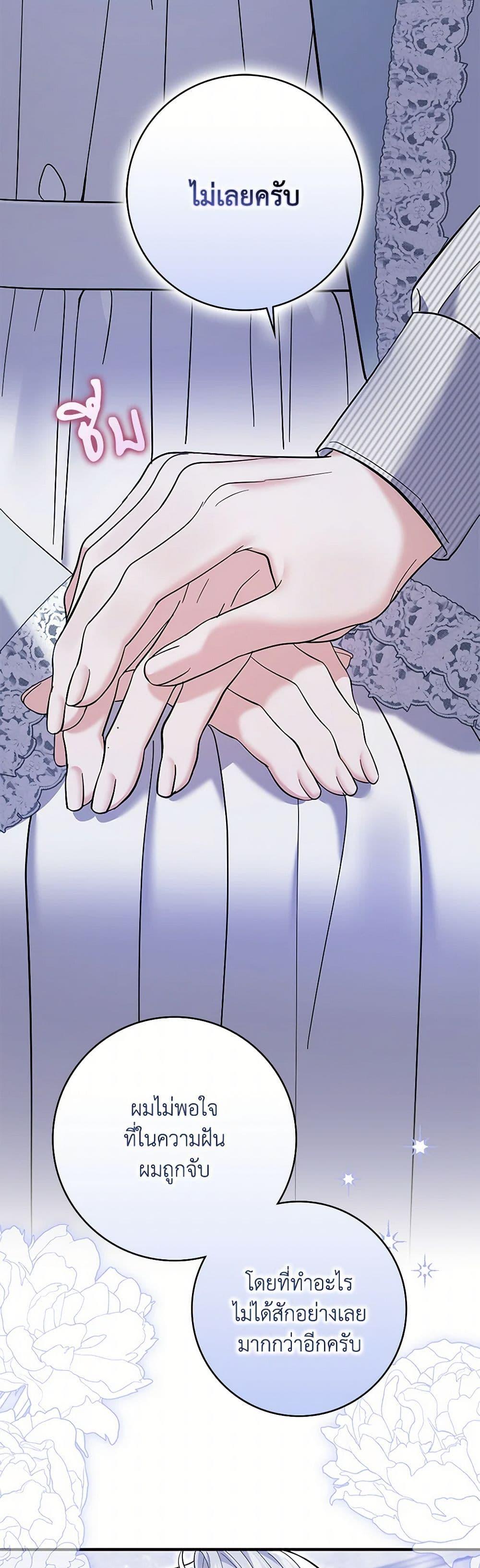 Manga-lc-com อ่านมังงะ อ่านการ์ตูน ออนไลน์ ฟรี My Dark Fiancé Is Interfering With My Flowery Path ตอนที่ 1 2 3 4 5 6 7 8 9 10 11 12 13 14 ฟรี ไม่มีโฆษณา Manga-lc - อ่าน มังงะ อ่าน การ์ตูน ออนไลน์ อ่านมังงะ ฟรี