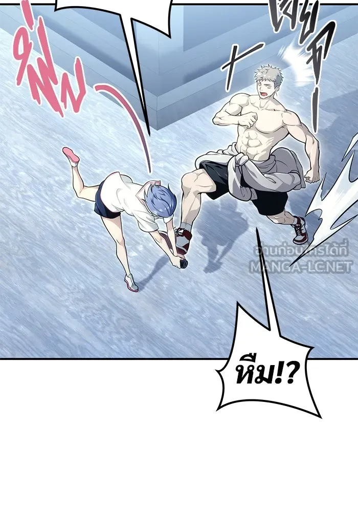 อูเร็ค มาซิโน่ ตอนที่ 11 คราวน์ เกม 1 รูปที่ 6