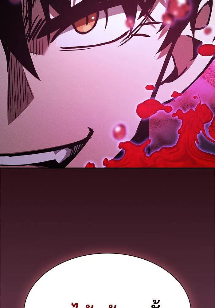 นักดาบอัจฉริยะจากอะคาเดมี ตอนที่ 112 รูปที่ 133