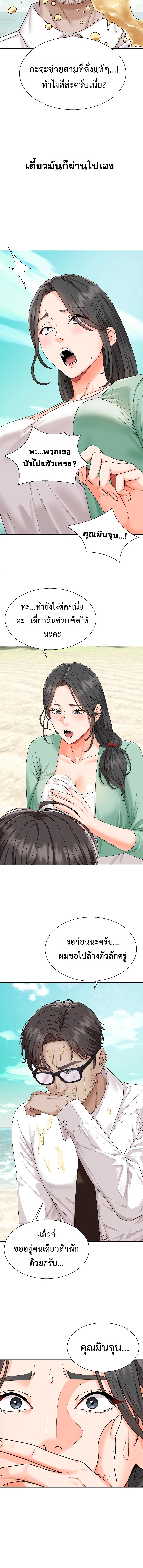 Doujin-Lc- อ่าน โดจิน มังฮวา เกาหลี ญี่ปุ่น จีน แปลไทย Master of the Island เกาะร้างนี้ ฉันคือราชา ตอนที่ 1 2 3 4 5 6 7 8 9 10 11 12 13 14 ฟรี ไม่มีโฆษณา อ่าน โดจิน Manhwa เกาหลี ญี่ปุ่น จีน เรามีครบ คัดมาให้เน้นๆ โดจิน 18+ รับประกันความฟินโดย  Doujin Lc