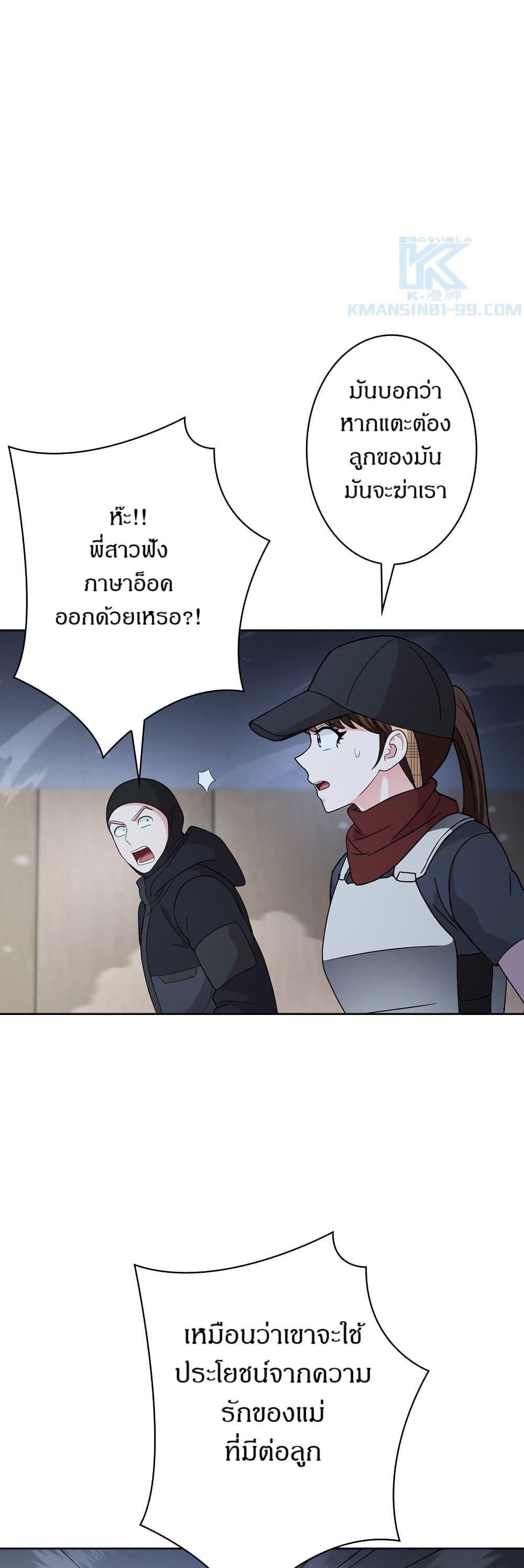 Manga-lc-com อ่านมังงะ อ่านการ์ตูน ออนไลน์ ฟรี The Female Lead Acquires Cheat Skills ตอนที่ 1 2 3 4 5 6 7 8 9 10 11 12 13 14 ฟรี ไม่มีโฆษณา Manga-lc - อ่าน มังงะ อ่าน การ์ตูน ออนไลน์ อ่านมังงะ ฟรี