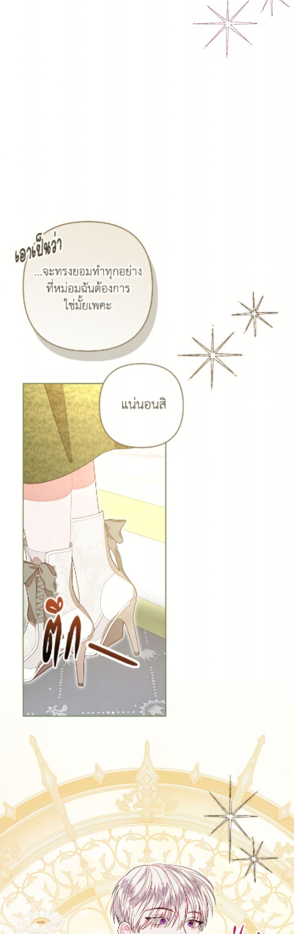 Manga-lc-com อ่านมังงะ อ่านการ์ตูน ออนไลน์ ฟรี The Princess Maid ตอนที่ 1 2 3 4 5 6 7 8 9 10 11 12 13 14 ฟรี ไม่มีโฆษณา Manga-lc - อ่าน มังงะ อ่าน การ์ตูน ออนไลน์ อ่านมังงะ ฟรี