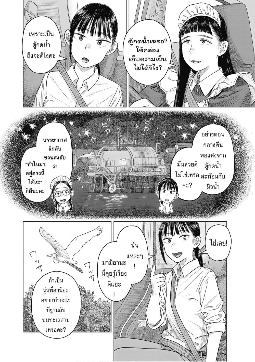 Manga-lc-com อ่านมังงะ อ่านการ์ตูน ออนไลน์ ฟรี Pura Pura Chicketta ตอนที่ 1 2 3 4 5 6 7 8 9 10 11 12 13 14 ฟรี ไม่มีโฆษณา Manga-lc - อ่าน มังงะ อ่าน การ์ตูน ออนไลน์ อ่านมังงะ ฟรี