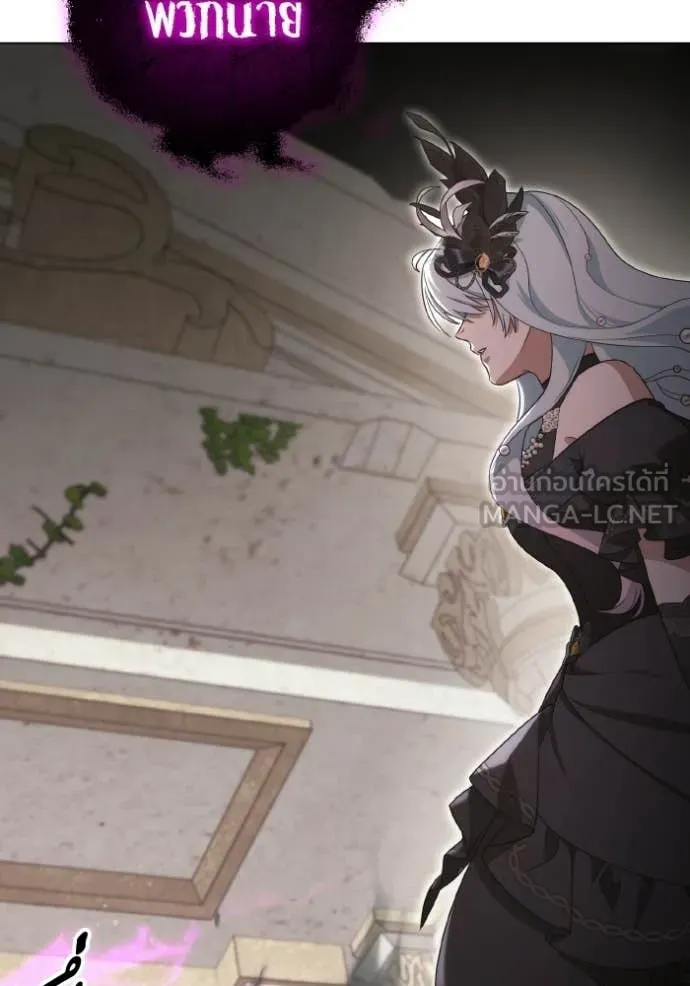 ราชินีจอมมาร ตอนที่ 89 รูปที่ 124