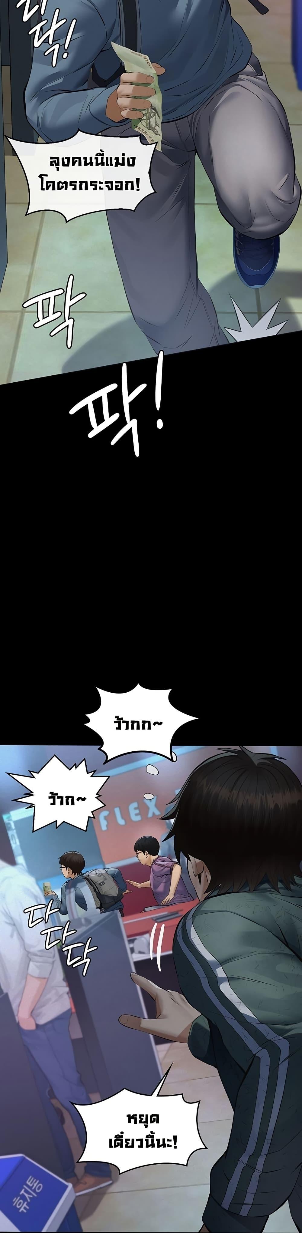 Doujin-Lc- อ่าน โดจิน มังฮวา เกาหลี ญี่ปุ่น จีน แปลไทย Sugar Daddy ตอนที่ 1 2 3 4 5 6 7 8 9 10 11 12 13 14 ฟรี ไม่มีโฆษณา อ่าน โดจิน Manhwa เกาหลี ญี่ปุ่น จีน เรามีครบ คัดมาให้เน้นๆ โดจิน 18+ รับประกันความฟินโดย  Doujin Lc