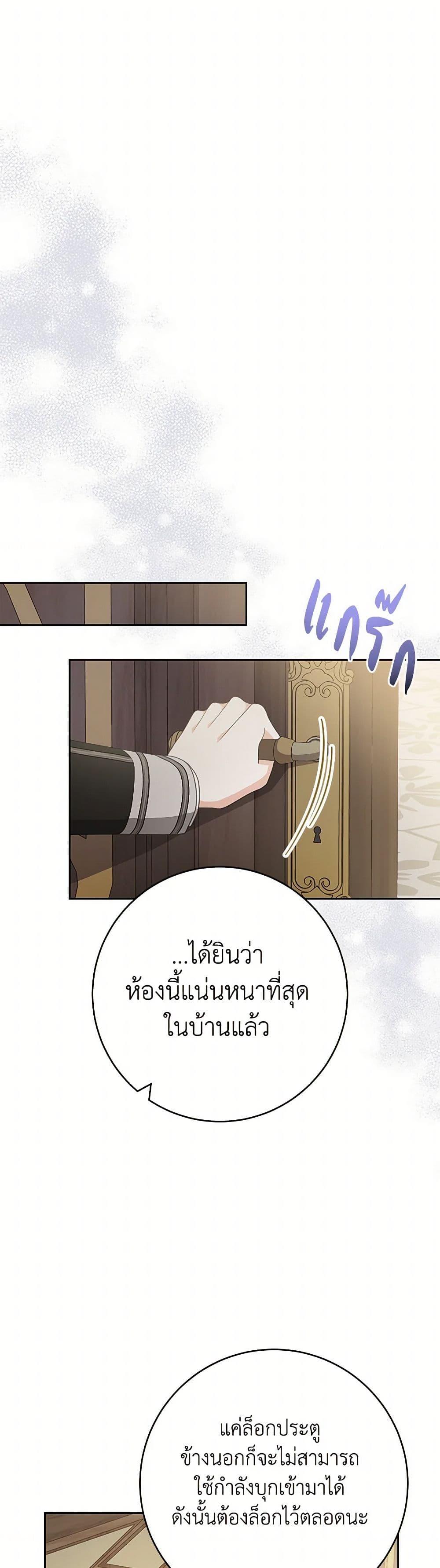 Manga-lc-com อ่านมังงะ อ่านการ์ตูน ออนไลน์ ฟรี Please Treat Your Friends Preciously ตอนที่ 1 2 3 4 5 6 7 8 9 10 11 12 13 14 ฟรี ไม่มีโฆษณา Manga-lc - อ่าน มังงะ อ่าน การ์ตูน ออนไลน์ อ่านมังงะ ฟรี