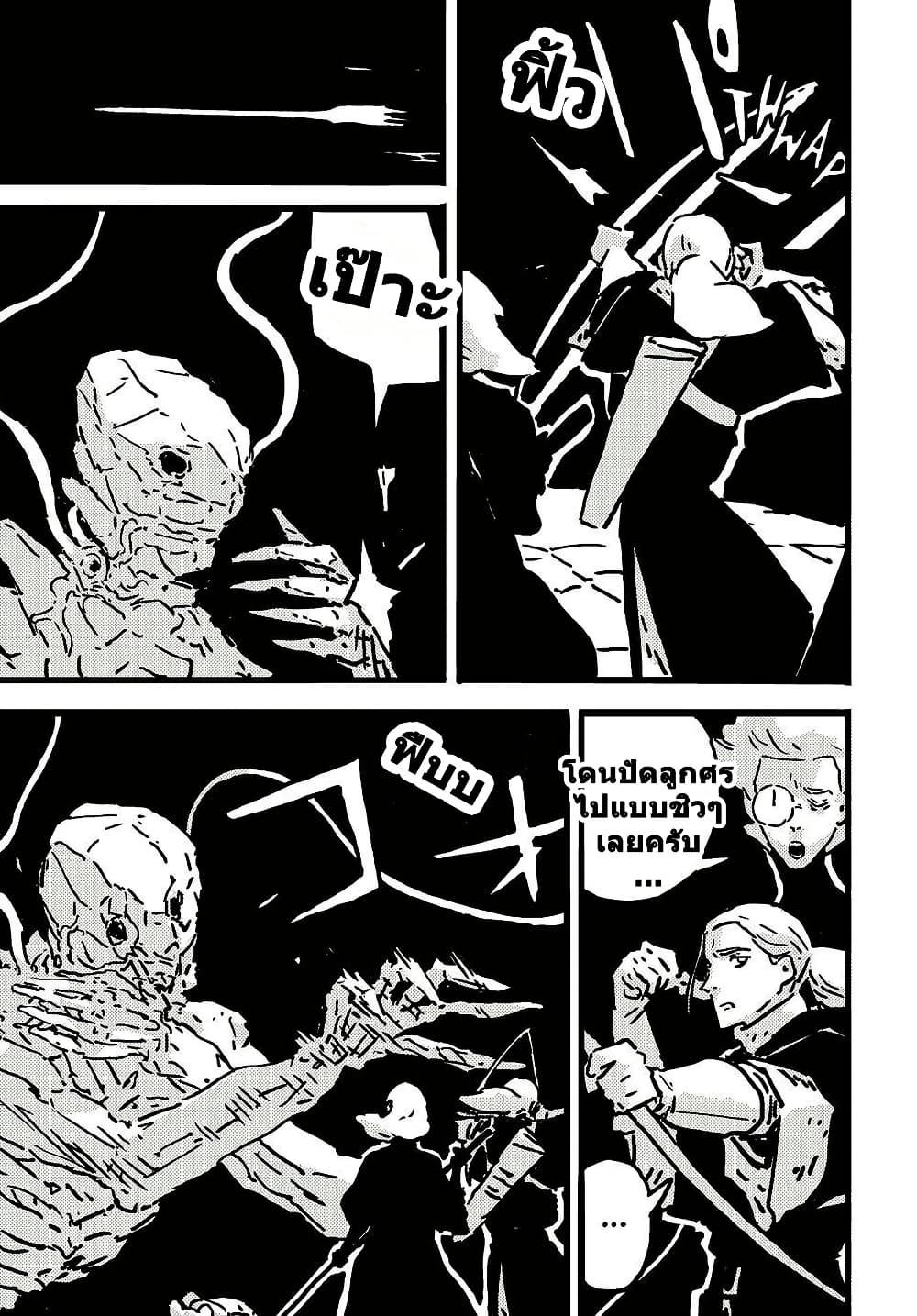 Manga-lc-com อ่านมังงะ อ่านการ์ตูน ออนไลน์ ฟรี Tower Dungeon ตอนที่ 1 2 3 4 5 6 7 8 9 10 11 12 13 14 ฟรี ไม่มีโฆษณา Manga-lc - อ่าน มังงะ อ่าน การ์ตูน ออนไลน์ อ่านมังงะ ฟรี